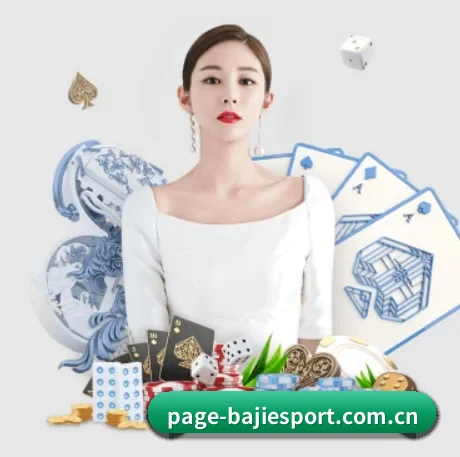 快速发展